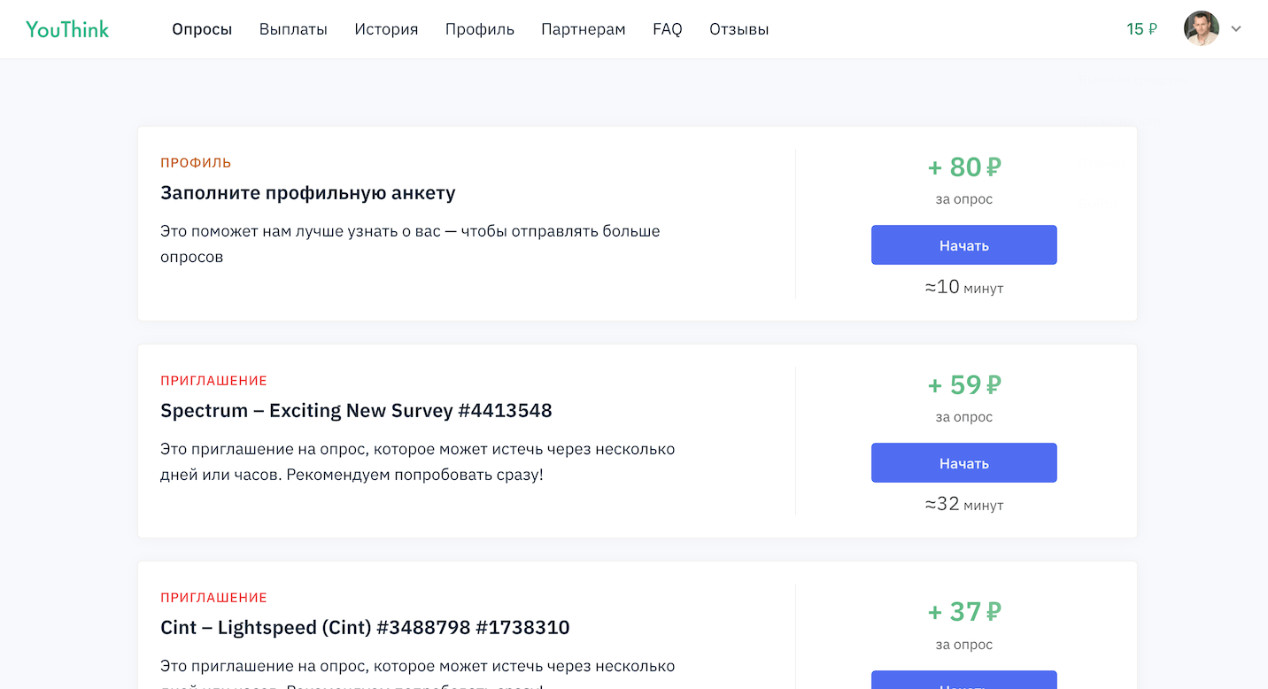 Как заработать на опросах, лучшие сайты опросов за деньги