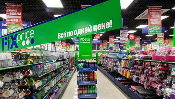 Франшиза fix price: условия и стоимость на 2023 год
