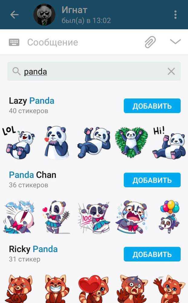 Как самому добавить стикеры в телеграмм на телефоне и компьютере?