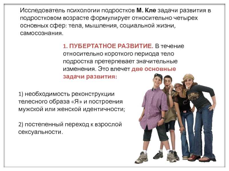 Все мы родом из детства. исток жизни