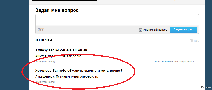 Как создать опрос "вконтакте" с компьютера и с телефона