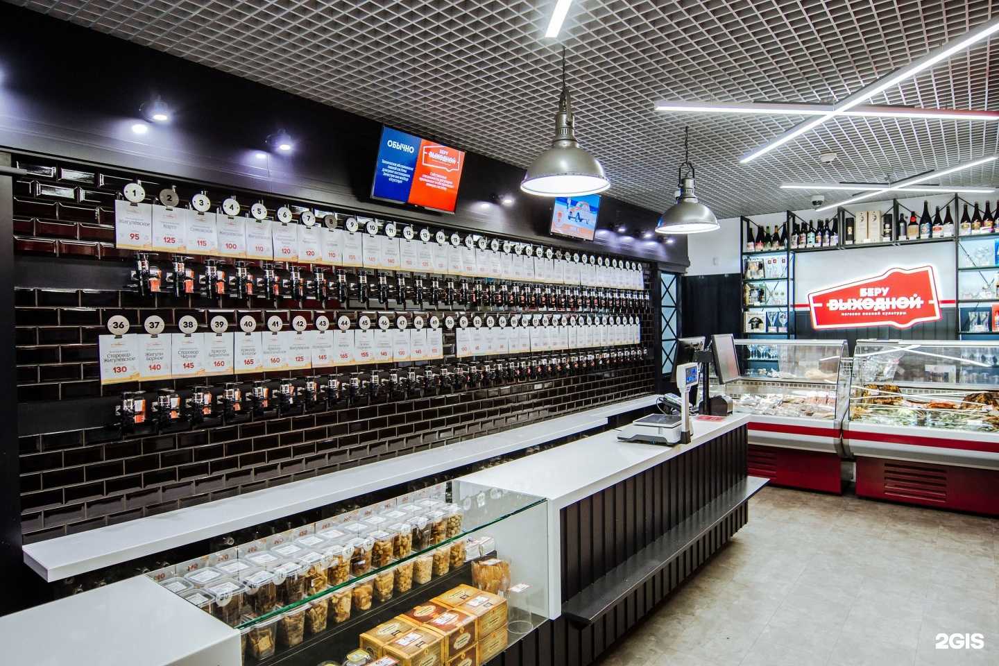 Франшиза пивного магазина: преимущества и недостатки, критерии выбора, риски, отзывы