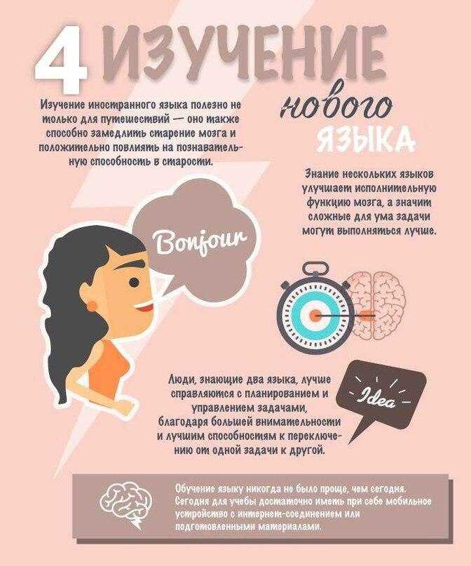 10 убедительных причин изучения иностранных языков