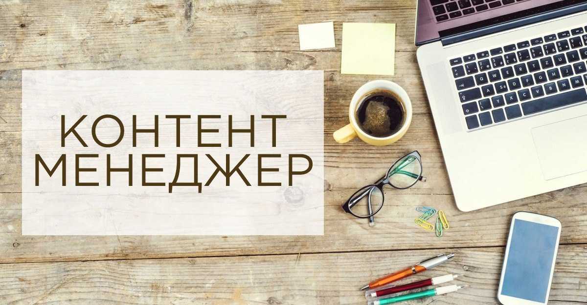 Контент для социальных сетей. как адаптировать посты для разных площадок (и надо ли это делать) | pressfeed. журнал