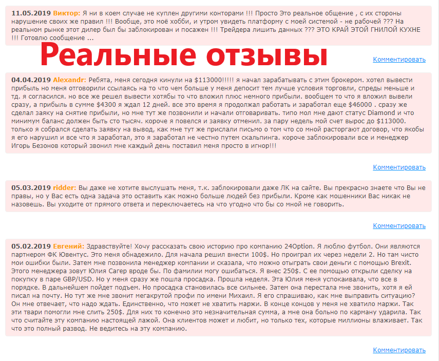 Купить франшизу VMIGrent автоматизированный сервис для бесконтактного заселения и управления недвижимостью Условия покупки франшизы Описание требования цена доход