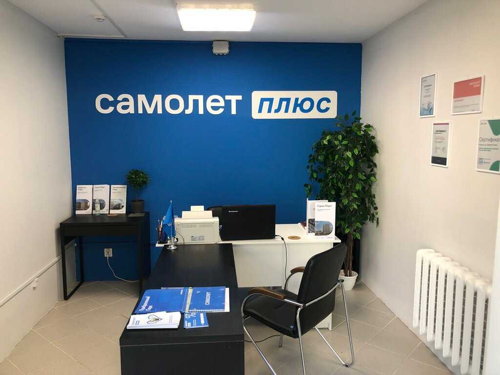 Открываем свой бизнес в сфере недвижимости: самые лучшие франшизы агентств