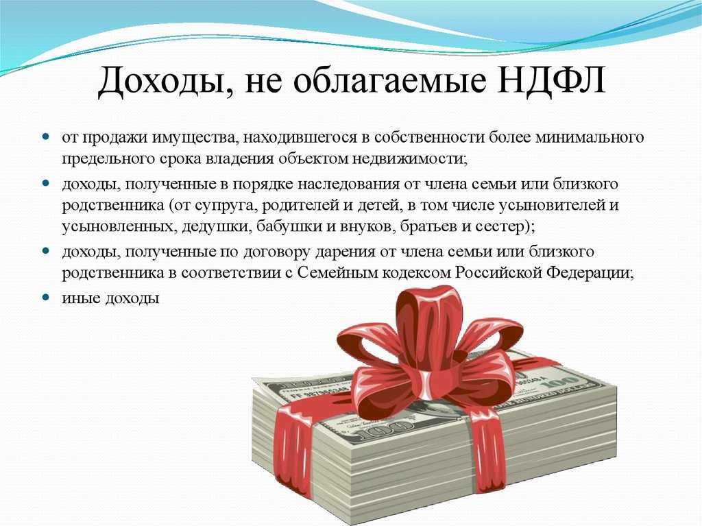 Закон о ндфл 30% для нерезидентов: что значит, кому платить повышенный налог, а кому нет / skillbox media