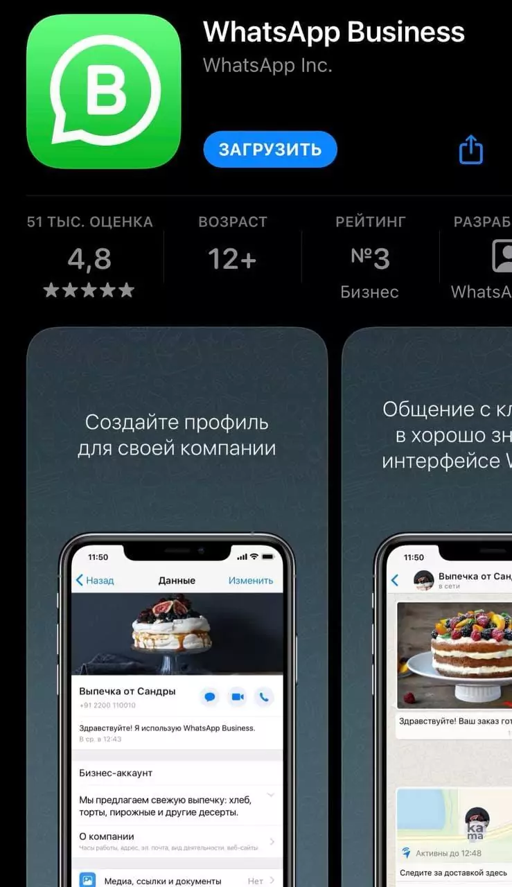 Упрощение внедрения приложения и помощь клиентам в продвижении приложения - teams | microsoft learn