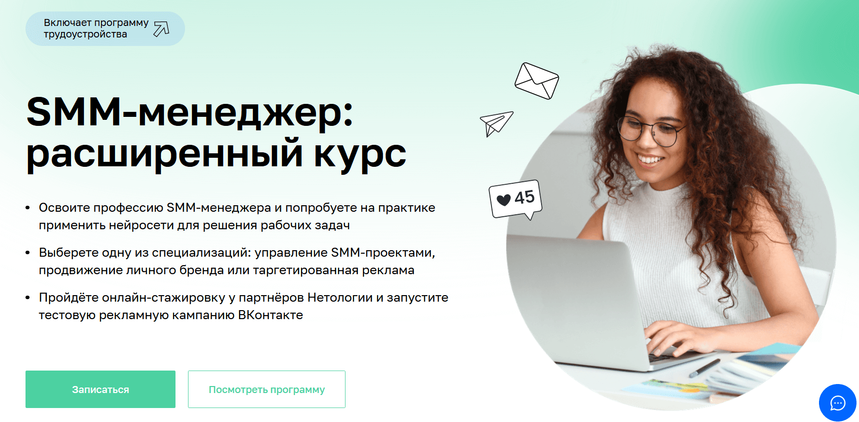 Как добиться успеха и стать лучшим в своем деле
