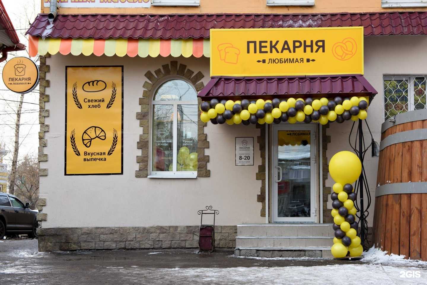 Франшиза мини пекарни – 8 компаний для бизнеса