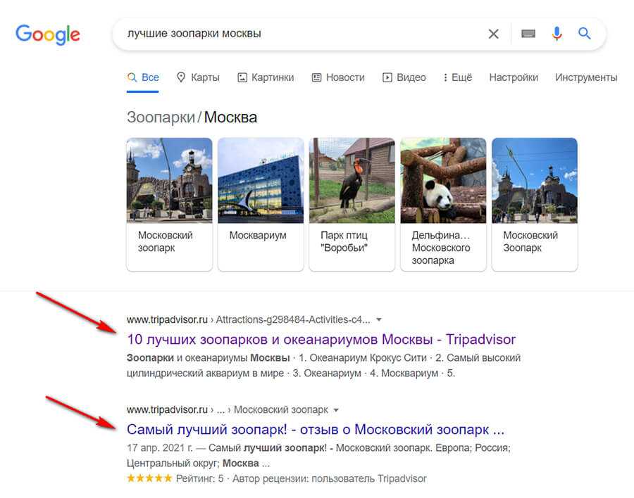 Как опубликовать бизнес на tripadvisor ▷➡️ uncomo hacer ▷➡️