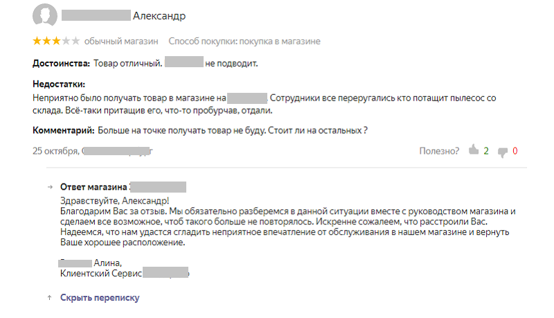 Элизабет лукас: не нужно ничего бояться - как будет, так и будет. просто живите!
