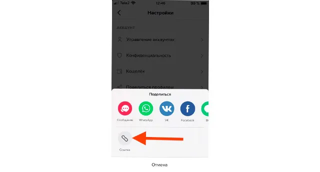 Четыре способа заработать на tiktok без монетизации