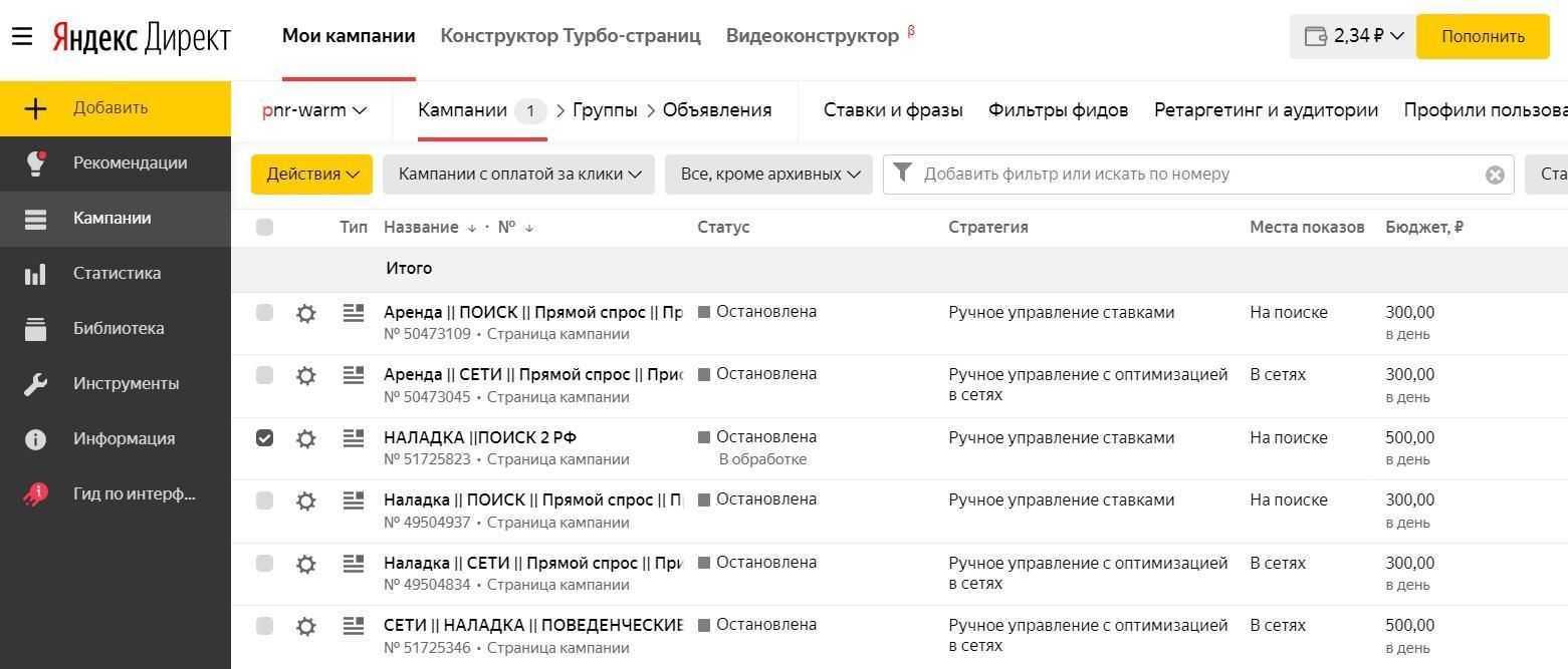 Прочтите про что лучше яндекс директ или гугл адвордс