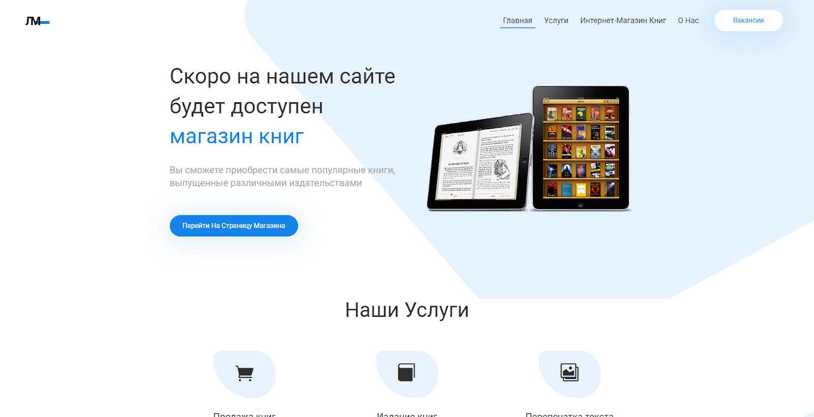 Описание франшиз от apple