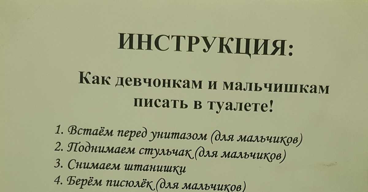 Как создать пошаговую инструкцию и привлечь целевую аудиторию
