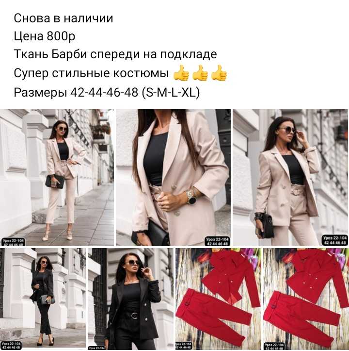 Поставщики одежды для интернет-магазинов: где искать, как выбрать, работа с базами и каталогами, обзор контрагентов. где покупают одежду для шоурумов - ресницамания