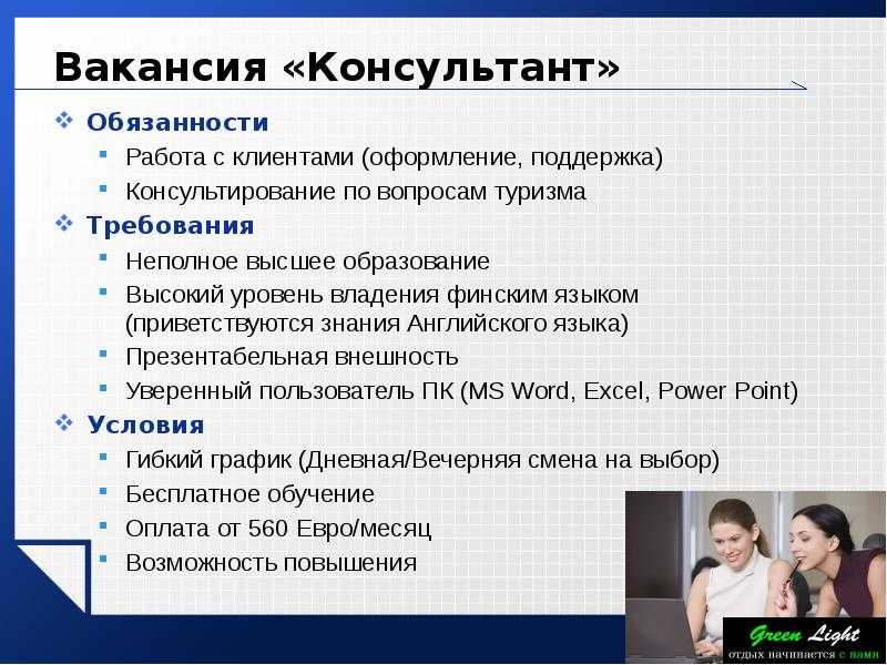 Финансовый менеджер: кто это и чем занимается, как выбрать и нанять финменеджера | нескучная газета