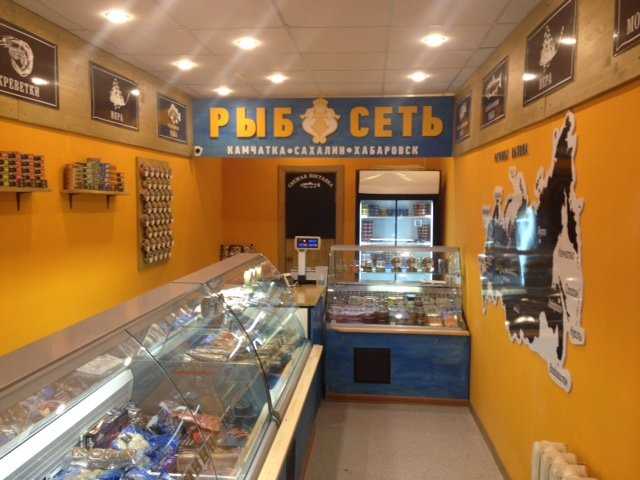 Магазин рыбы франшиза