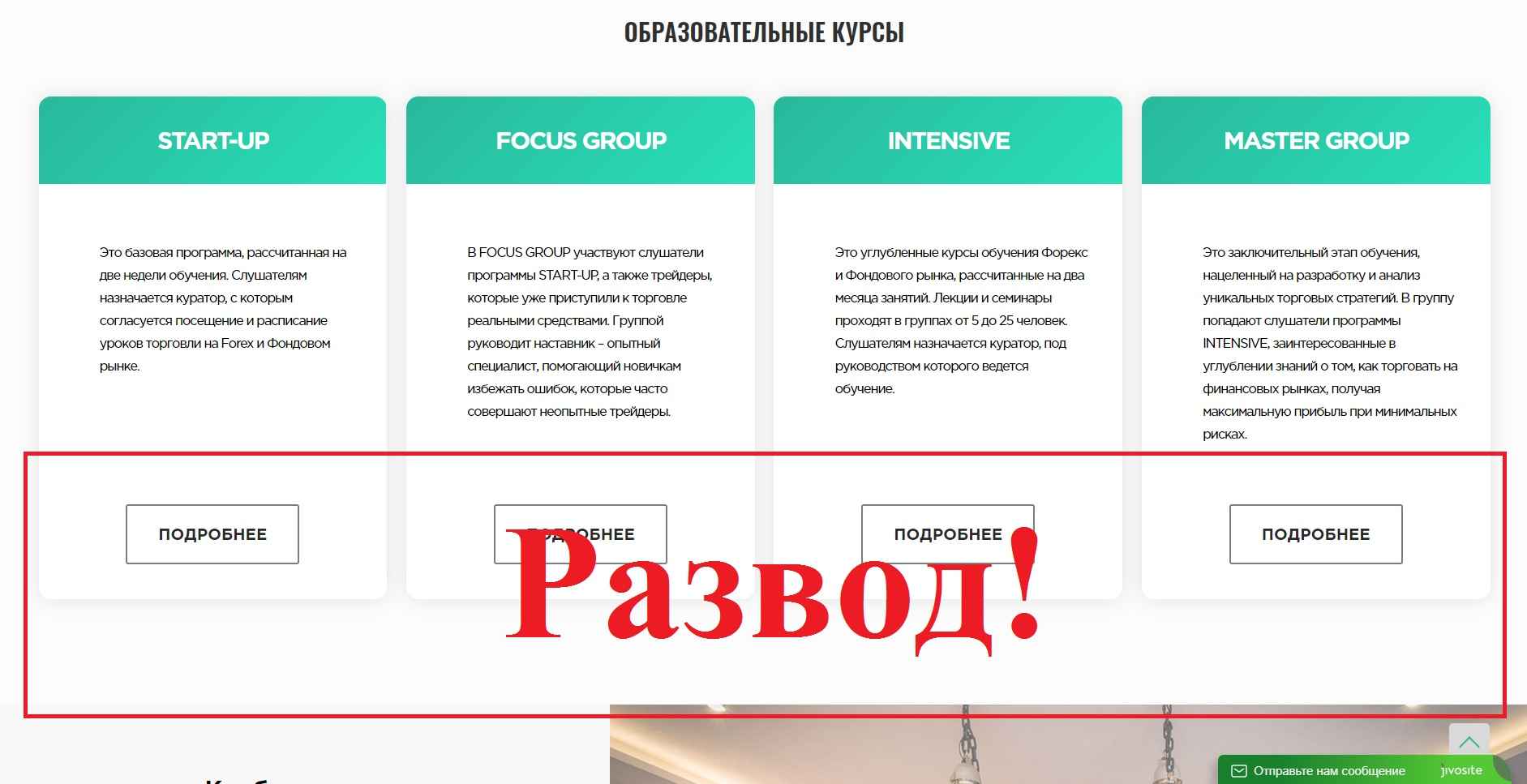 ⌞ twinlink ⌝ отзывы про трейдера ► разоблачение бота ► обман или нет ❓