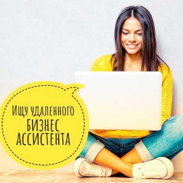 Личный помощник руководителя в интернете - i-rabota.net — нейросети в работе