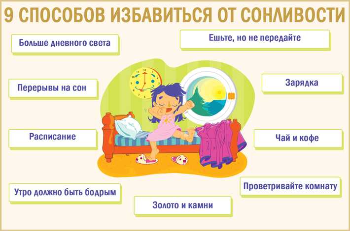 Как заставить себя работать, когда не хочется: 12 приемов