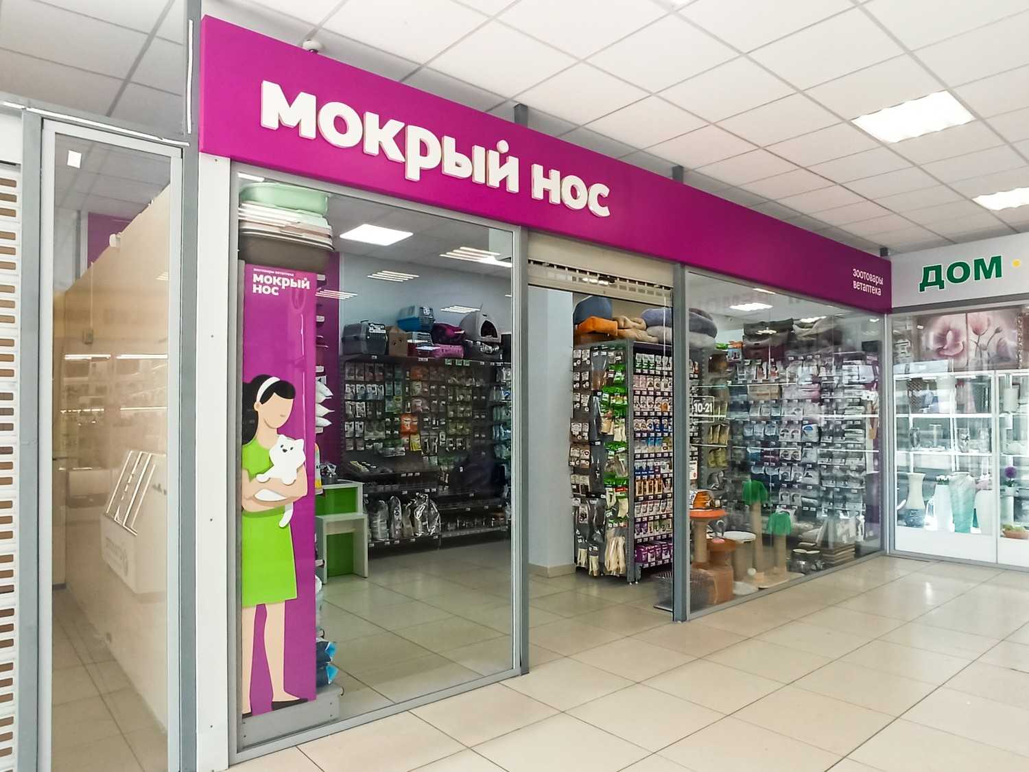 Самарская сеть груминг-салонов создала франшизу