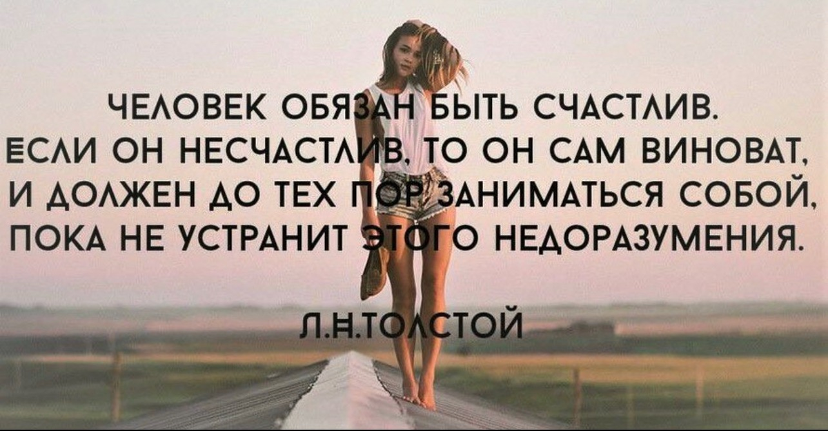Как перестать постоянно оправдываться: 4 способа измениться