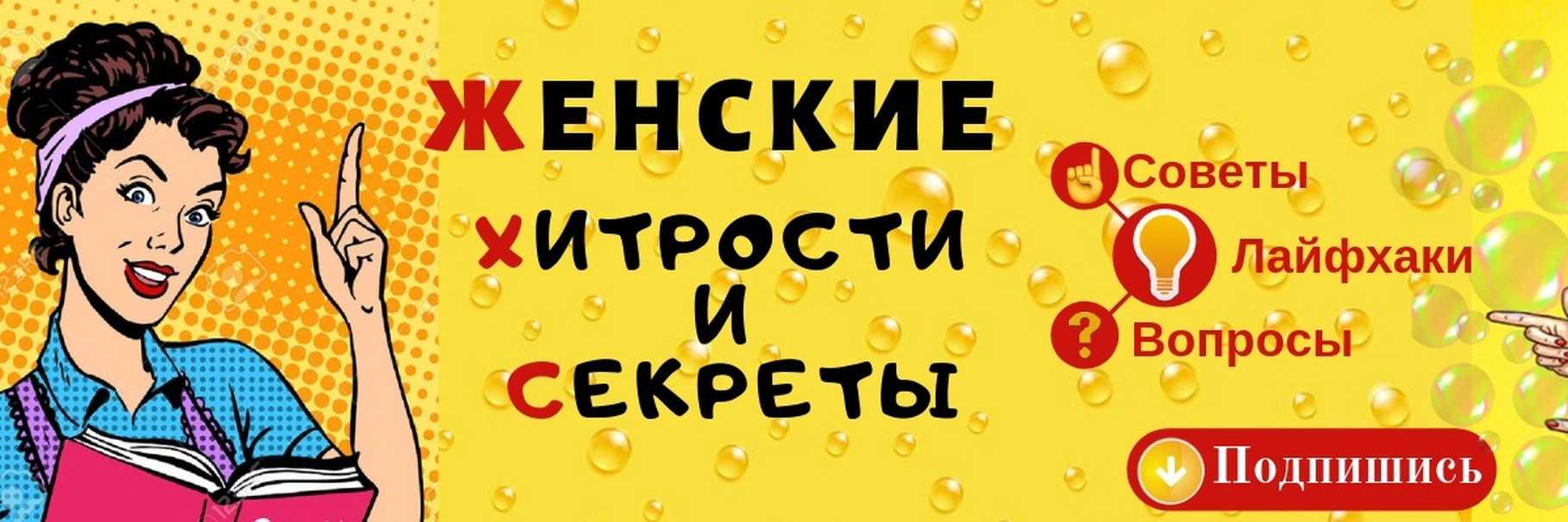 Как стать сексуальной для окружающих мужчин?