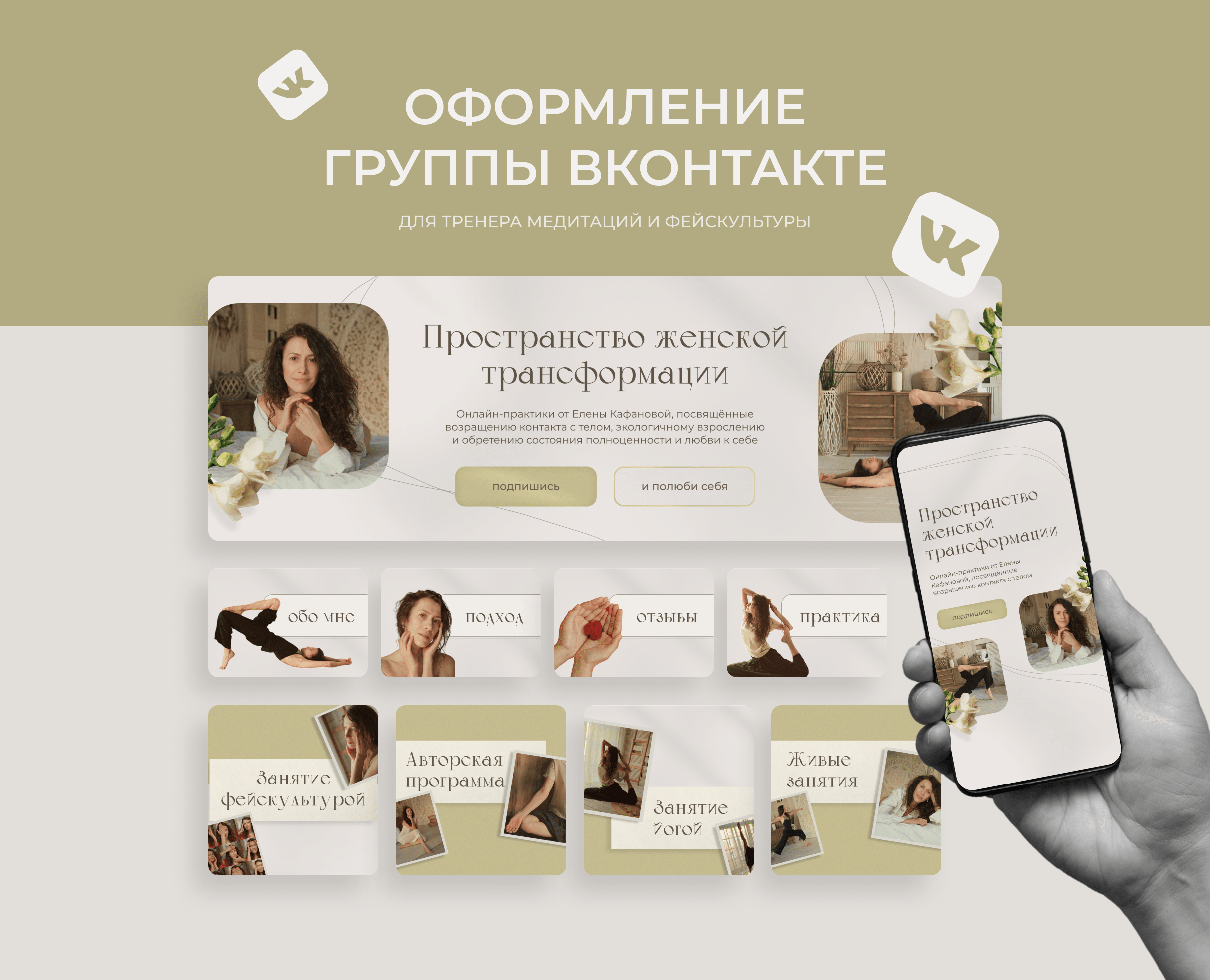 Как сделать меню в группе вк с помощью вики-разметки, встроенных инструментов, шаблонов