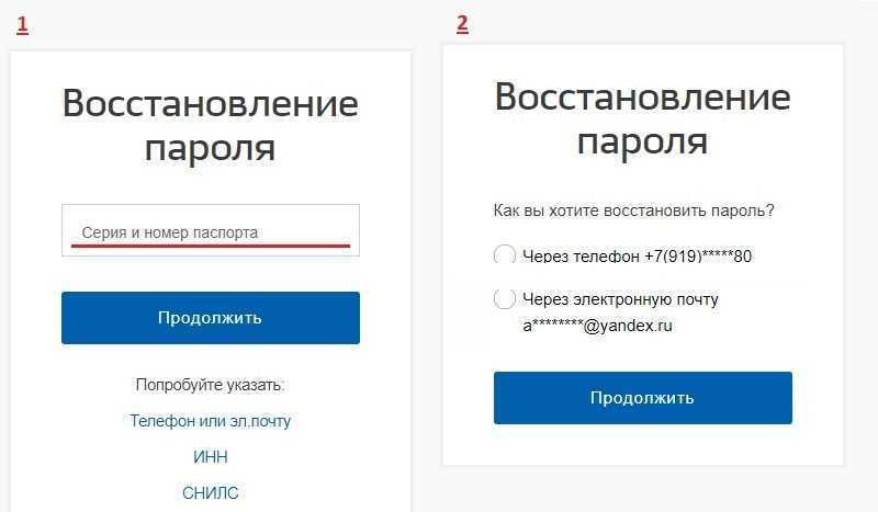 Как поменять пароль в одноклассниках