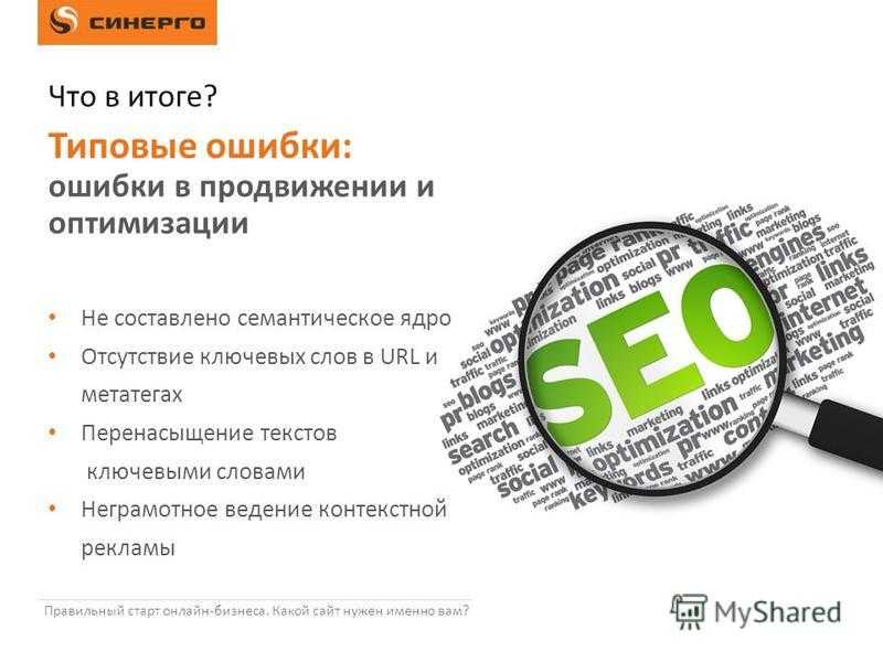 Семантика – что это такое простыми словами много примеров