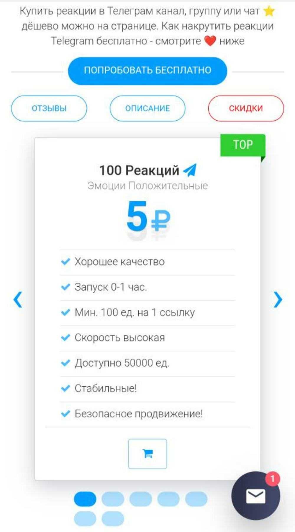Tmsmm - отзывы пользователей, аналоги, интеграции, тарифы и функционал