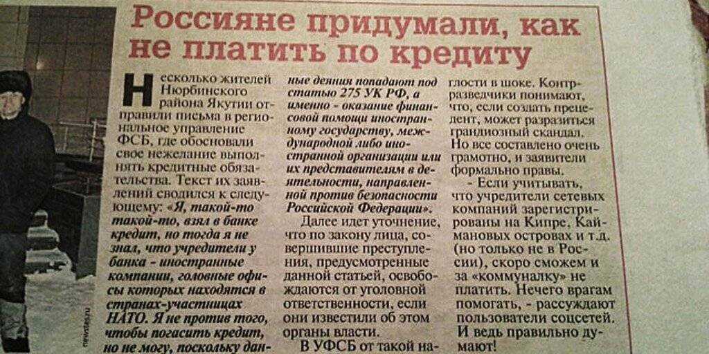 Требование о досрочном погашении кредита: что делать и чем это грозит