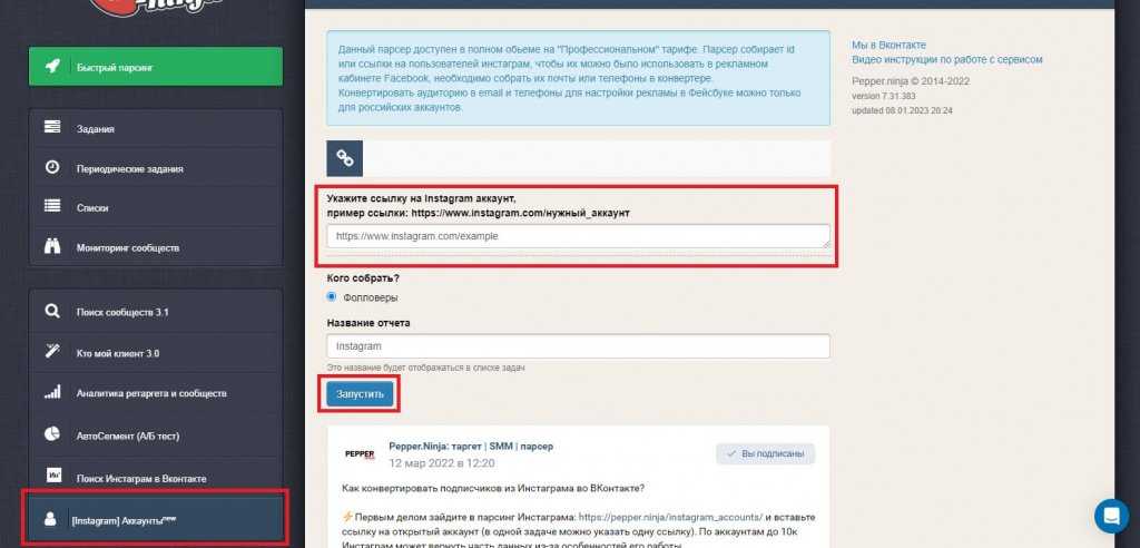 Newsbaza