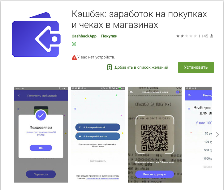 Кэшбэк карта твой кэшбэк — честный обзор и условия оформления