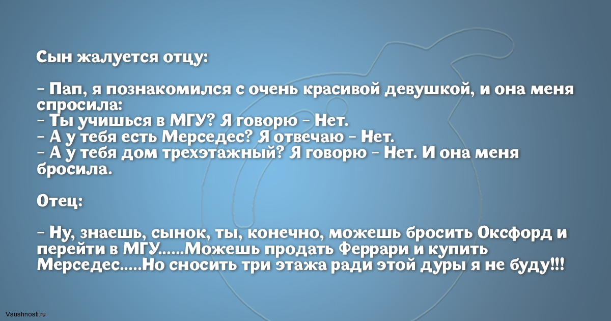 Что такое меркантильность — причины и 8 признаков от психолога