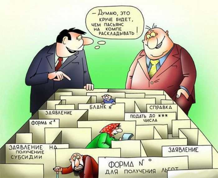 Что такое бюрократия простыми словами и отличие от демократии