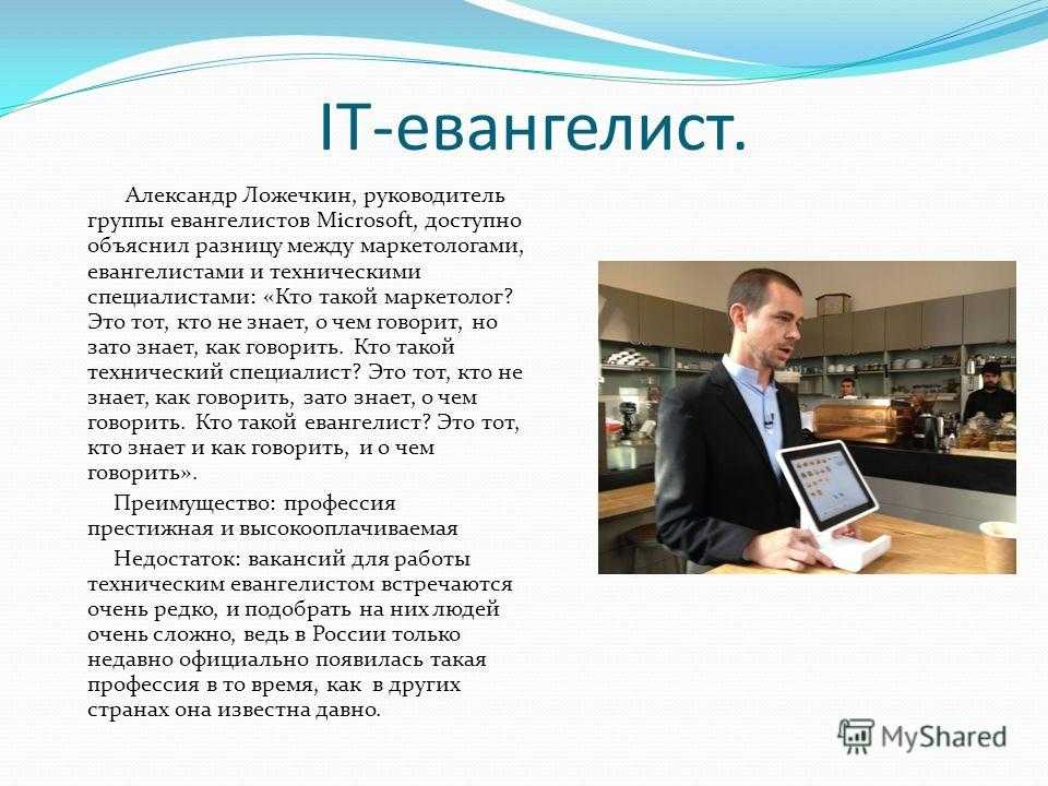 Как стать it-рекрутером с нуля и что для этого нужно