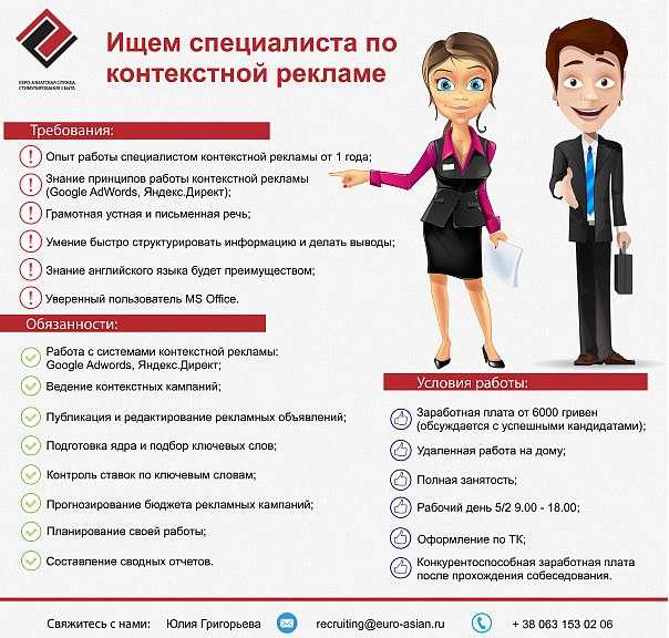 Главные изменения в системе сертификации я.директа и я.метрики