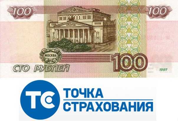 Как заработать 100 рублей: в день + в интернете