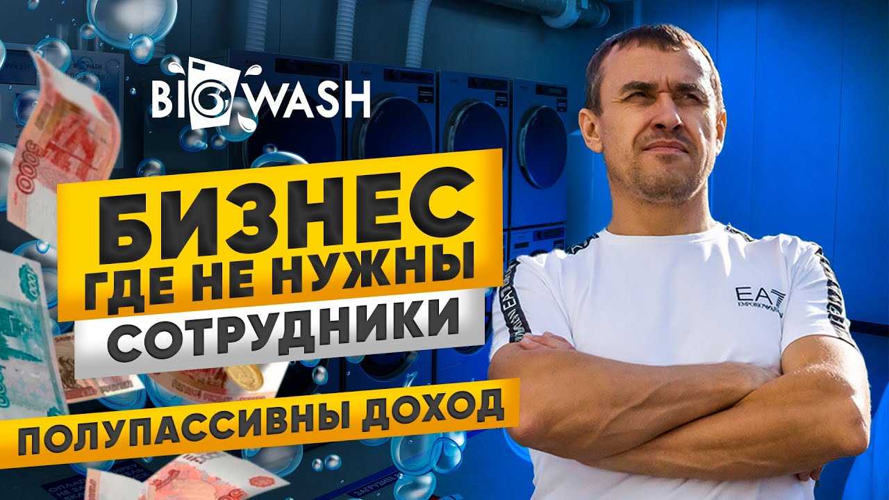 Рассказываю про открытие магазина обуви по франшизе