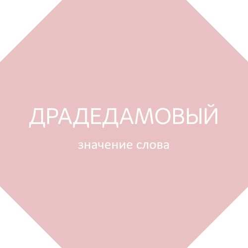 Кто такой гармоничный человек и как им стать? психология