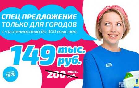Франшиза банкротства help me