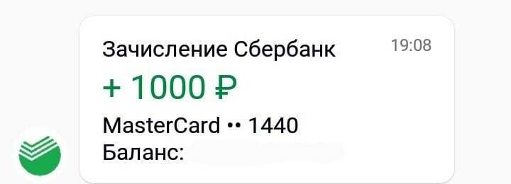 Как получить голоса вконтакте бесплатно