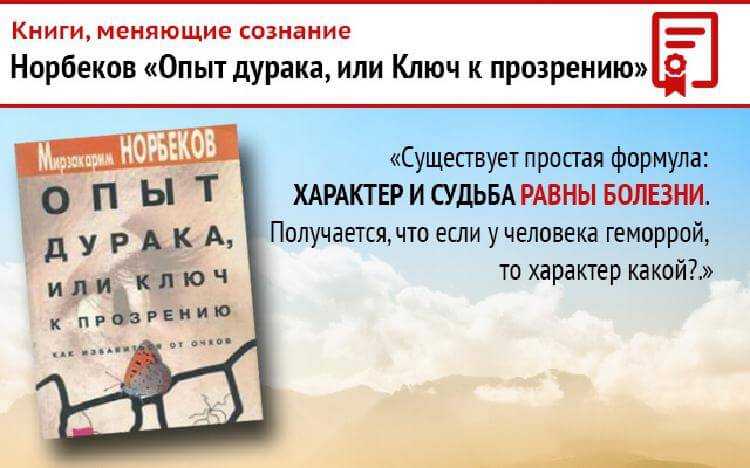 Лучшие книги по психологии которые должен прочитать каждый