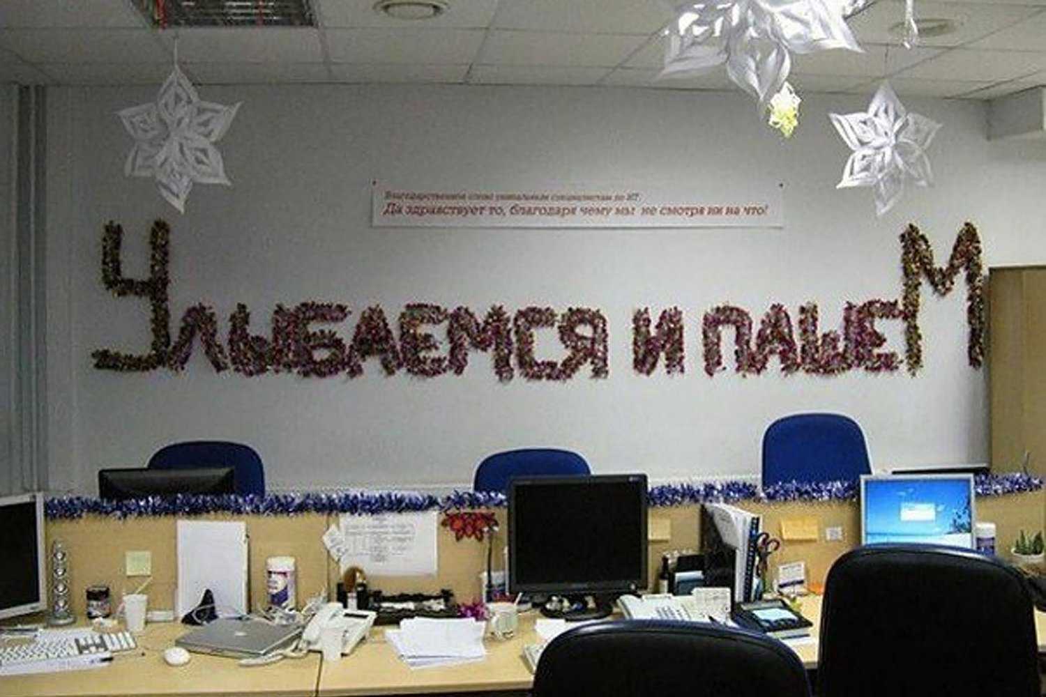 Как найти хорошую высокооплачиваемую работу?