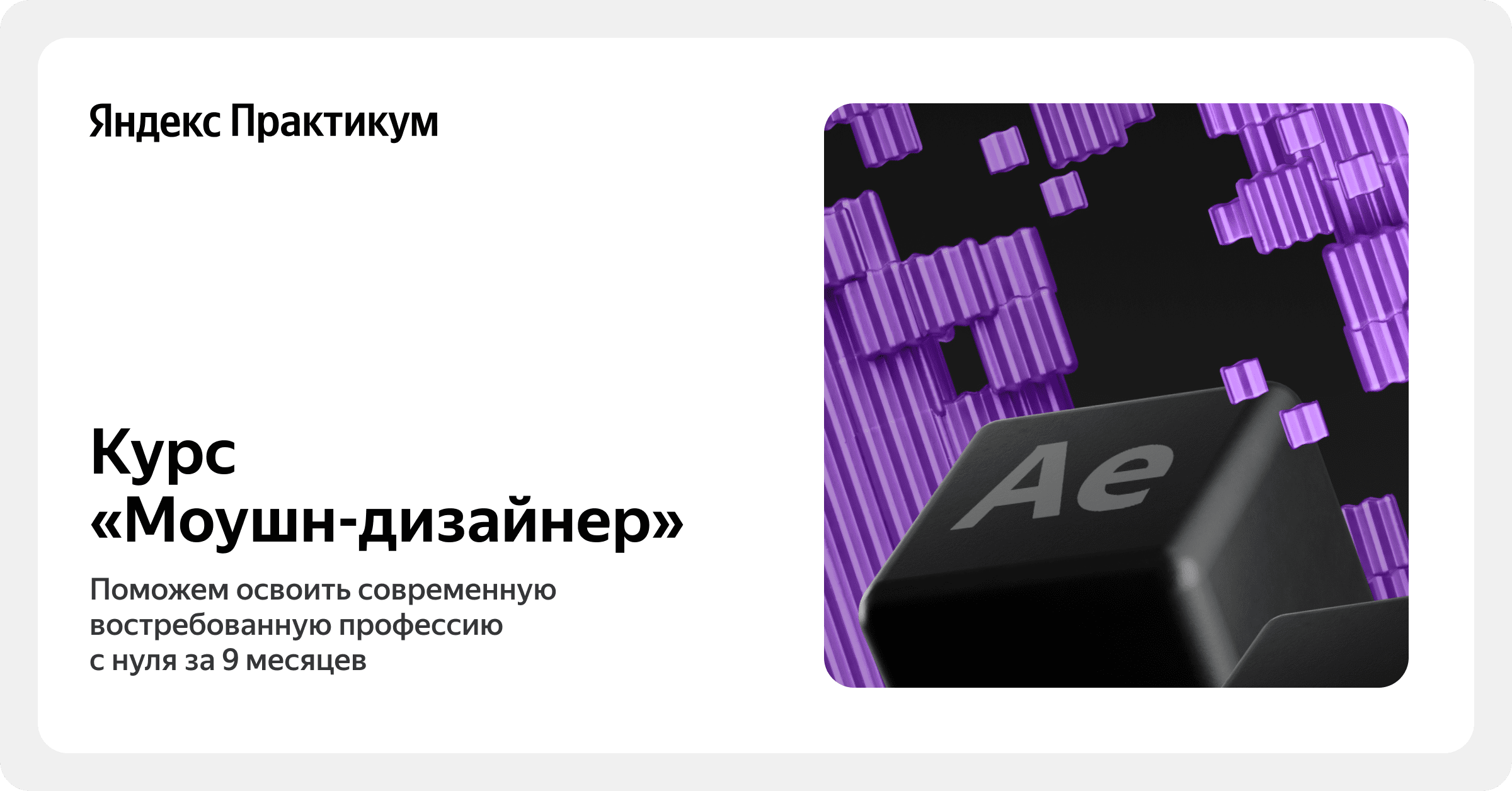 Монтаж шоурила что это