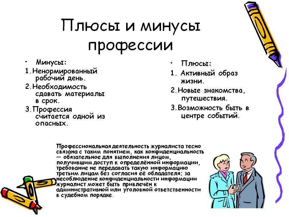 Кто такой стример и как им стать: что надо уметь, где учиться профессии - все курсы онлайн