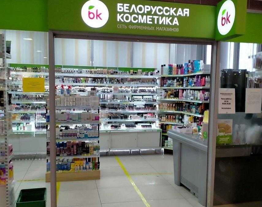 Бизнес план магазина белорусской косметики